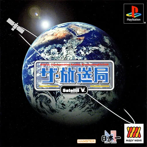 Housoukyoku, The - SatelliTV (Japan)